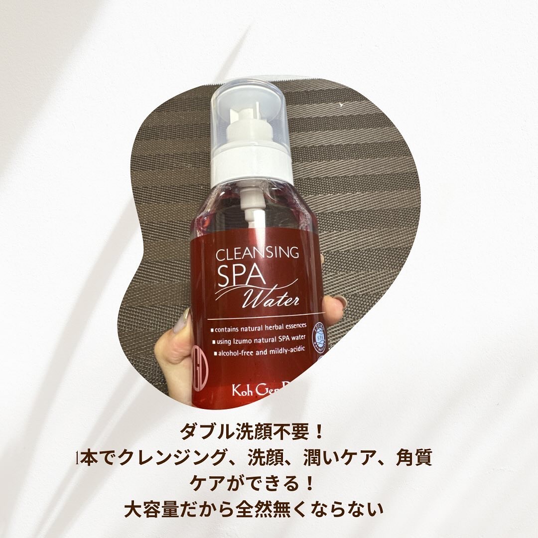 M*o様 Koh Gen Do　クレンジングウォーター 　他合計９点セット 江原道 コウゲンドウ クレンジングウォーター 300mL : Current