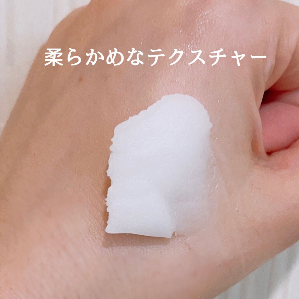 ルルルン クレンジングバーム(アロマタイプ)/ルルルン/クレンジングバームを使ったクチコミ(4枚目)