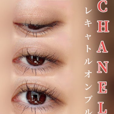 レ キャトル オンブル 14 ミスティックアイズ/CHANEL/アイシャドウパレットを使ったクチコミ（1枚目）