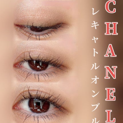 レ キャトル オンブル 14 ミスティックアイズ/CHANEL/アイシャドウパレットを使ったクチコミ(1枚目)