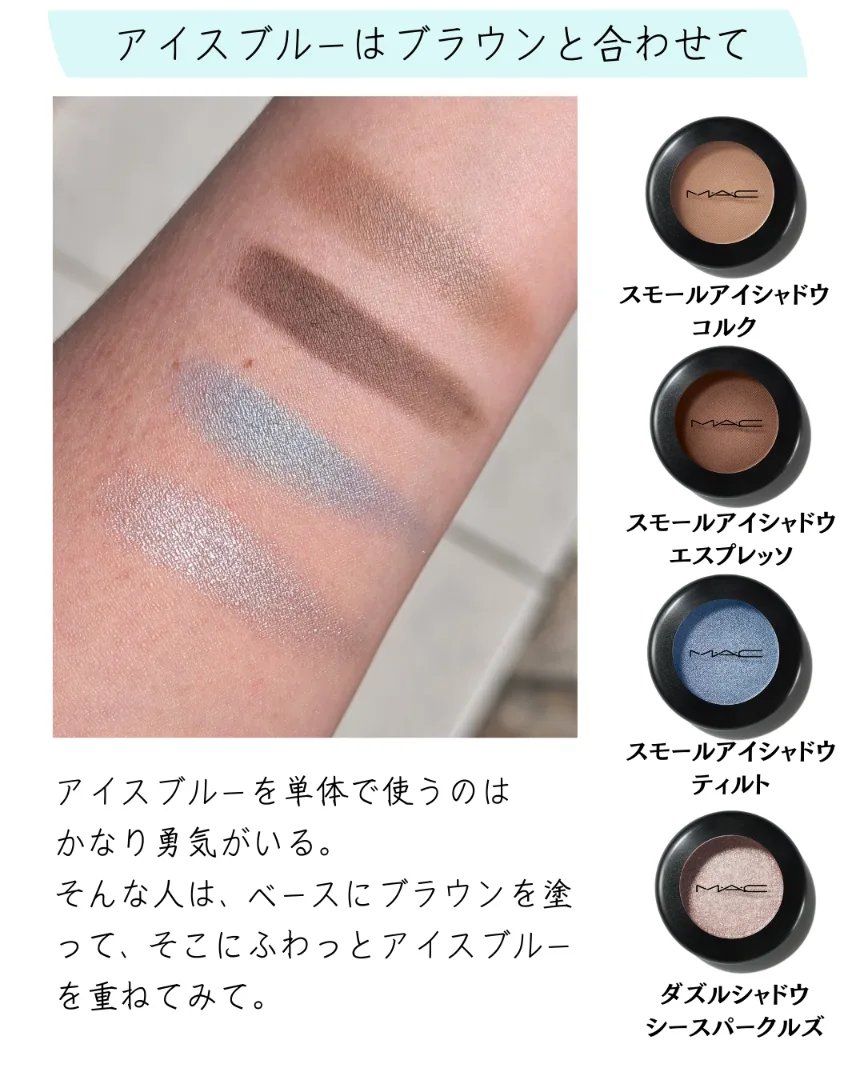 スモール アイシャドウ/M・A・C/単色アイシャドウを使ったクチコミ（2枚目）