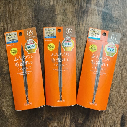 パウダリーアイブロウペンシル スリム/ミゼルエディ/アイブロウペンシルを使ったクチコミ(2枚目)