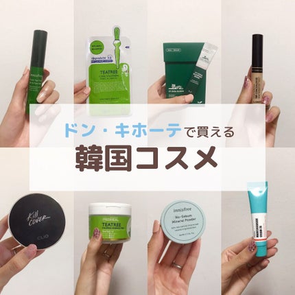 ティーツリーケアソリューション アンプルマスクJEX/MEDIHEAL/シートマスク・パックを使ったクチコミ(1枚目)