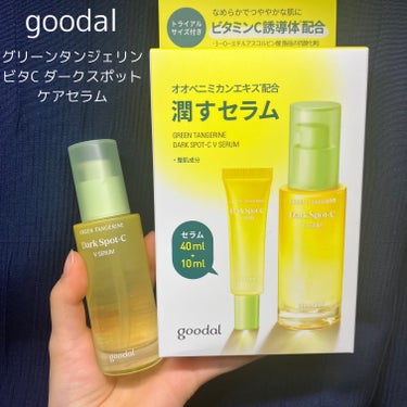 goodal様からいただきました

goodal
グリーンタンジェリン ビタC ダークスポットケアセラム
40ml+10mlミニセラム付セット


ーーーーーーーーーーーーーーーーーーーー