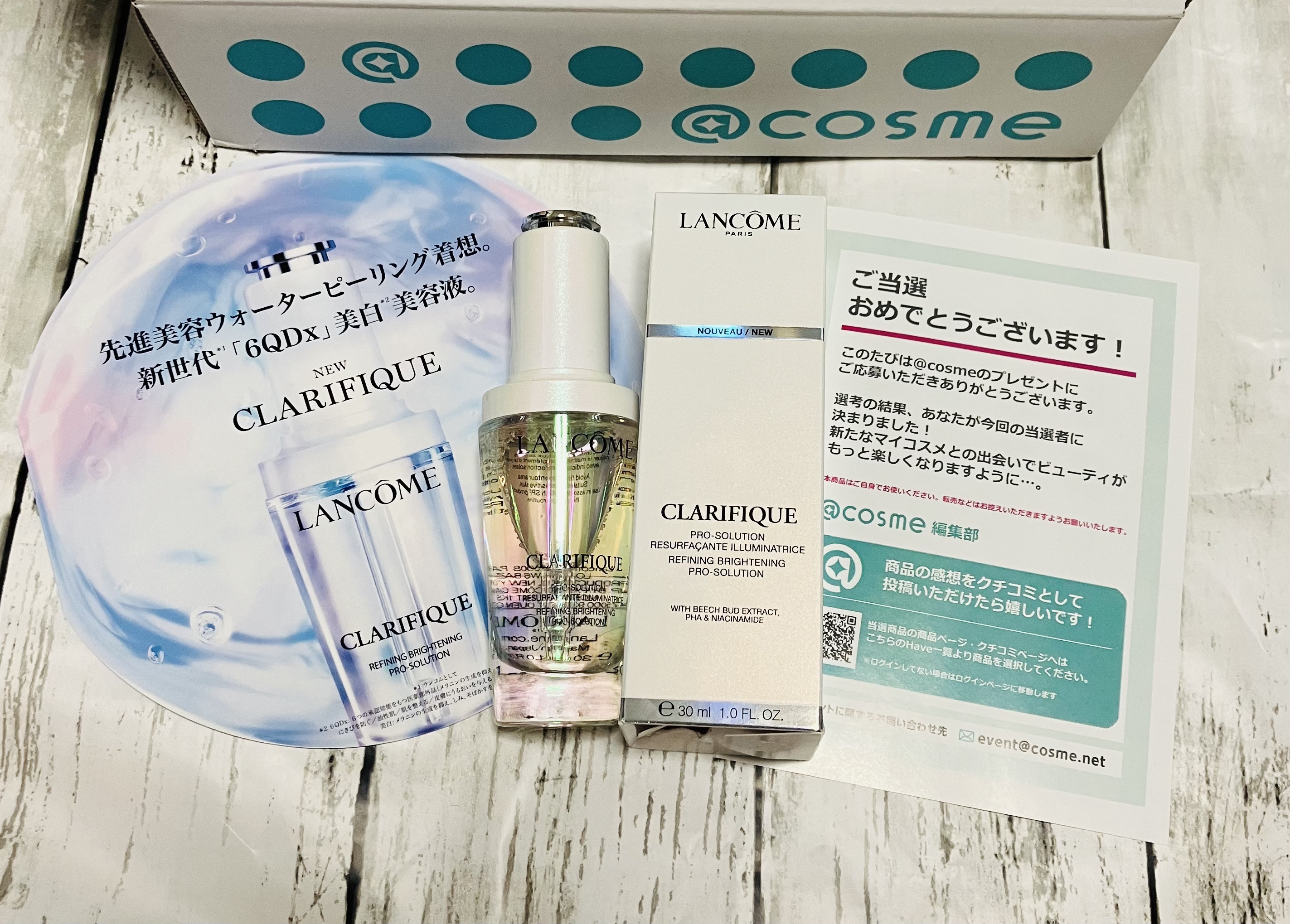 クラリフィック ブライトニング セラム/LANCOME/美容液を使ったクチコミ（1枚目）