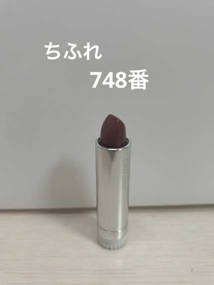 口紅(詰替用)/ちふれ/口紅を使ったクチコミ(1枚目)