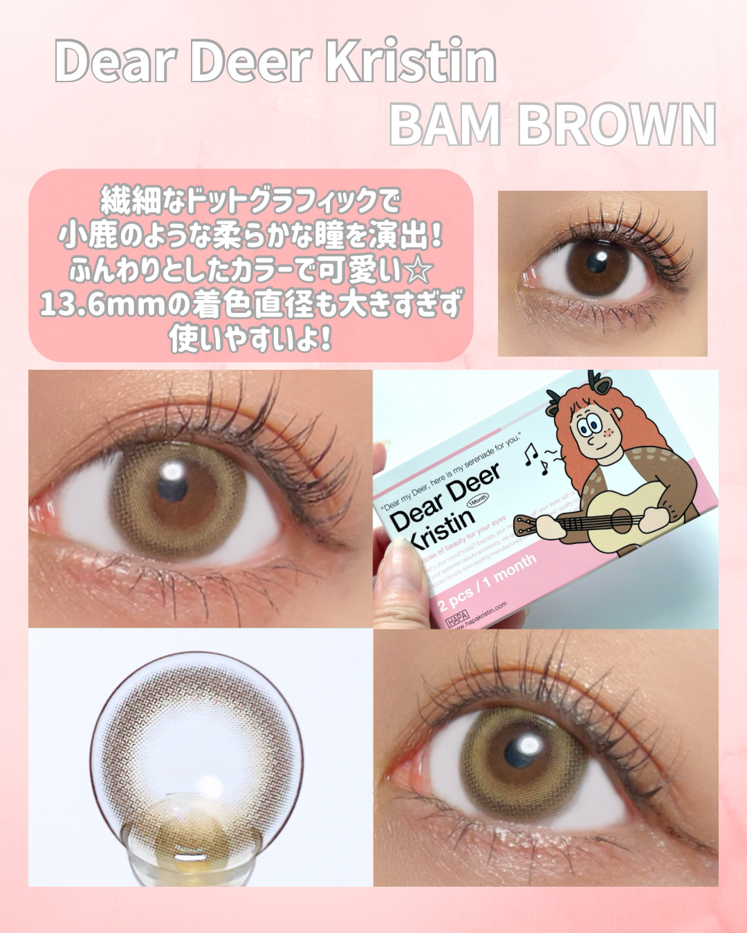 Dear Deer Kristen 1month/Hapa kristin/ワンデー（１DAY）カラコンを使ったクチコミ（2枚目）