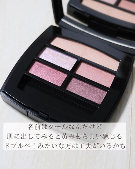 レ ベージュ パレット ルガール/CHANEL/アイシャドウパレットを使ったクチコミ(3枚目)