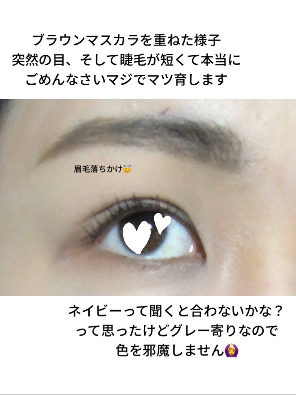 カールキープベース/CEZANNE/マスカラ下地を使ったクチコミ(3枚目)