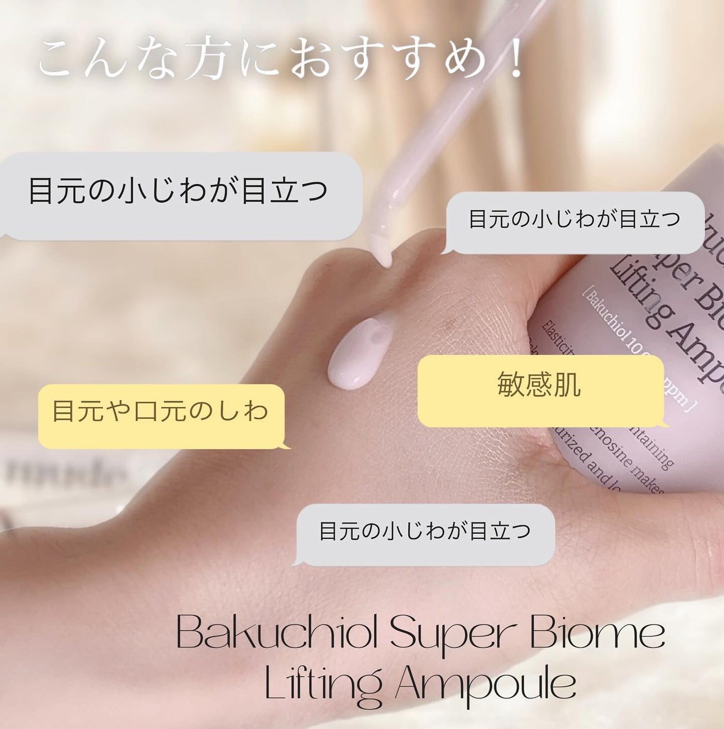 yuno on LIPS 「#お守りスキンケア情報@velyvely_jp〰️🌸🌸ブリーブ..」(2枚目)