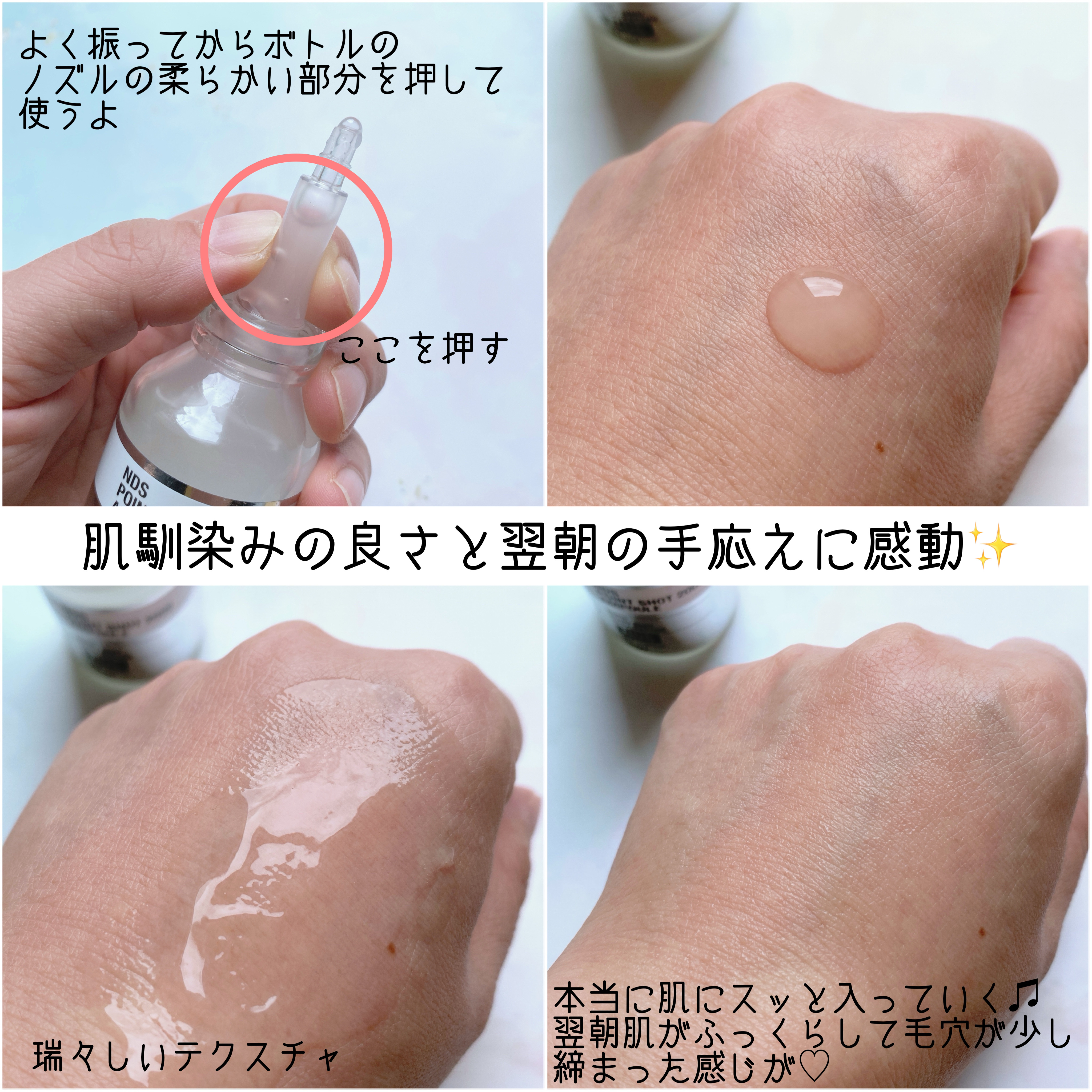 を使ったクチコミ（3枚目）