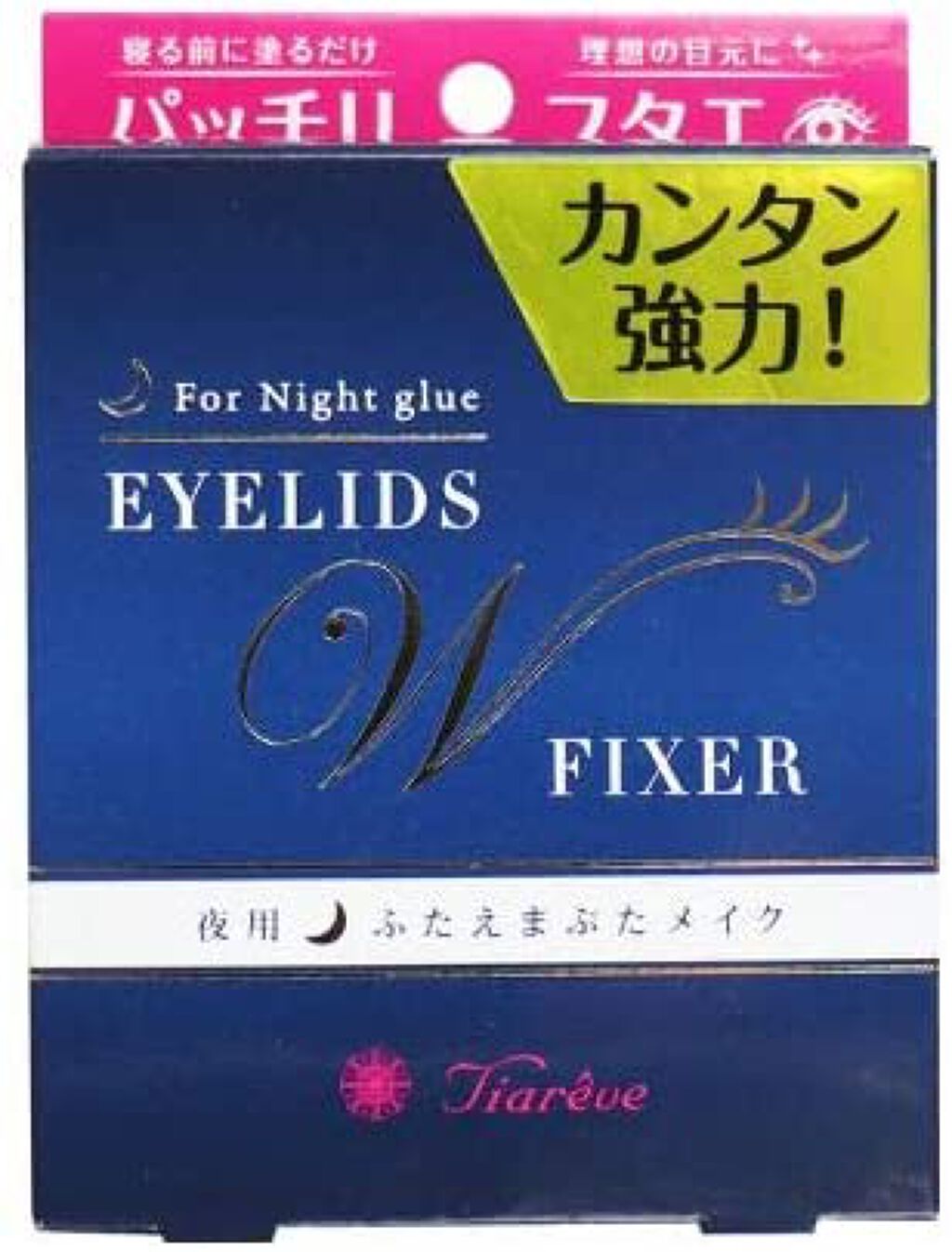 アイリキッド ダブルフィクター　夜用ふたえまぶたメイク / ナチュリア