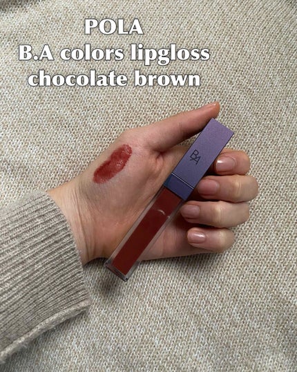 B.A カラーズ リップグロス/B.A/リップグロスを使ったクチコミ(1枚目)