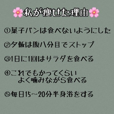 自己紹介/雑談/その他を使ったクチコミ（3枚目）