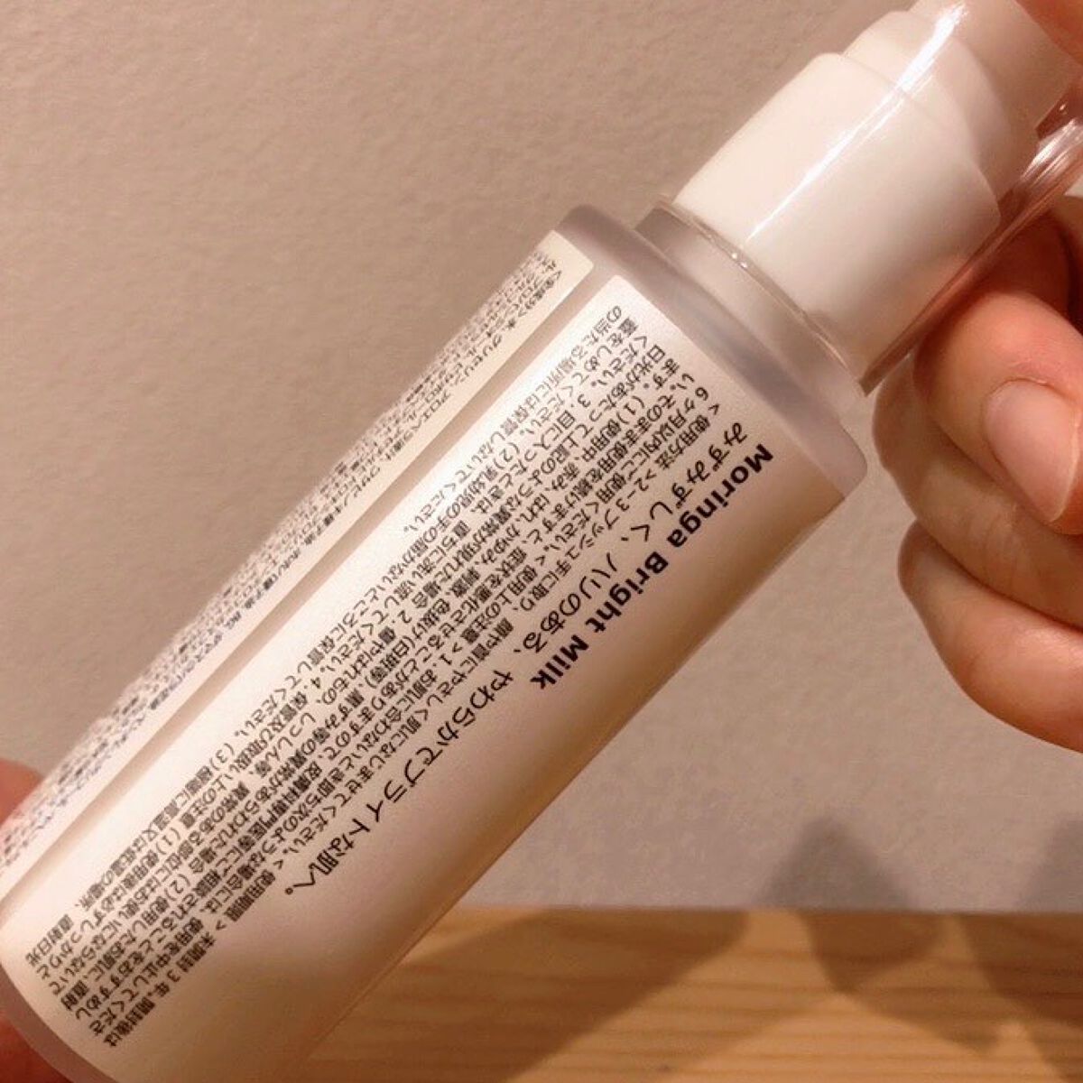 モリンガブライトミルク/魂の商材屋/乳液を使ったクチコミ(4枚目)