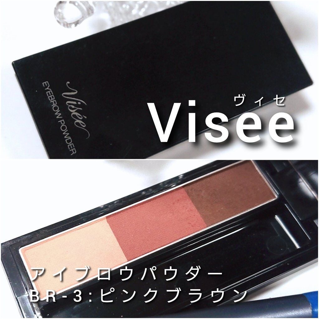 ヴィセ リシェ アイブロウパウダー/Visée/パウダーアイブロウを使ったクチコミ(2枚目)