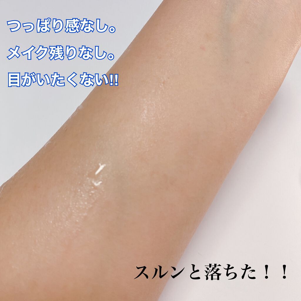 しっとり毛穴ケアクレンジングバーム/ダヴ/クレンジングバームを使ったクチコミ(9枚目)