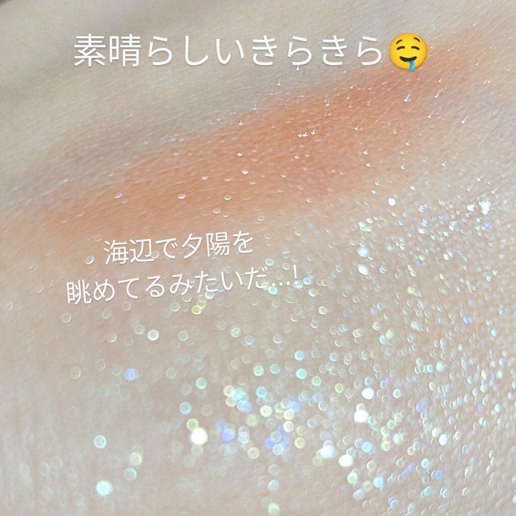 mana akashi on LIPS 「久しぶりに一目惚れしたアイシャドウ!!エレクトリックショックア..」(3枚目)