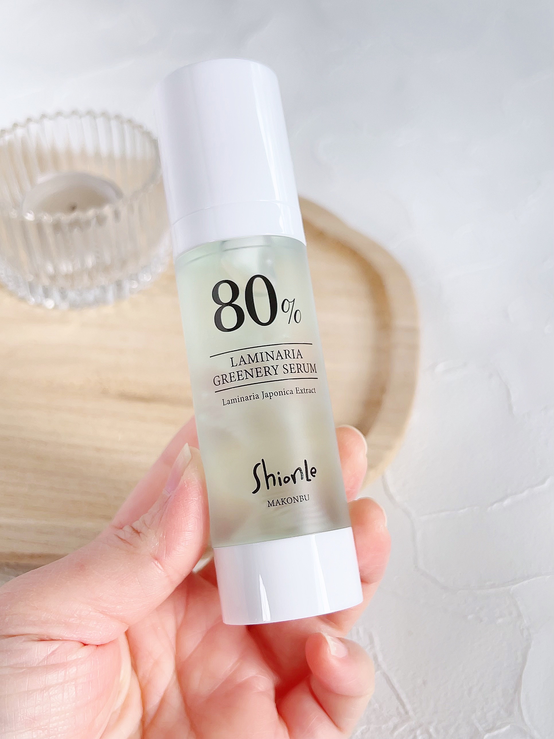 ラミナリア80 グリーナリーセラム/ShionLe/美容液を使ったクチコミ（2枚目）