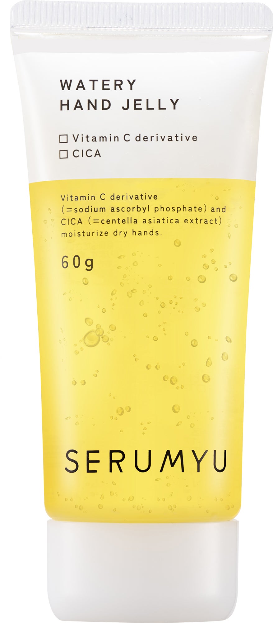 セラミュ ハンドジェリー ナリスアップ