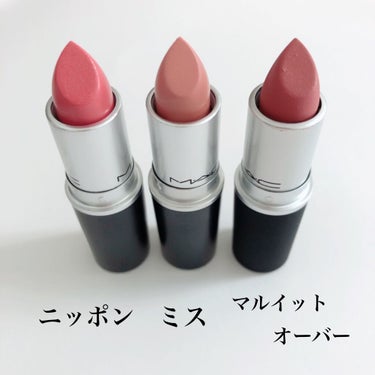 パウダーキス リップスティック マル イット オーバー/M・A・C/口紅を使ったクチコミ（2枚目）