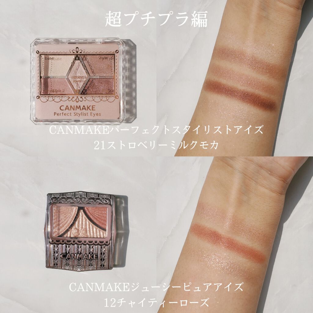 プロ シングル シャドウ/CLIO/単色アイシャドウを使ったクチコミ（2枚目）