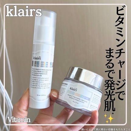 フレッシュリージュースドビタミンEマスク(90g)/Klairs/フェイスクリームを使ったクチコミ(1枚目)