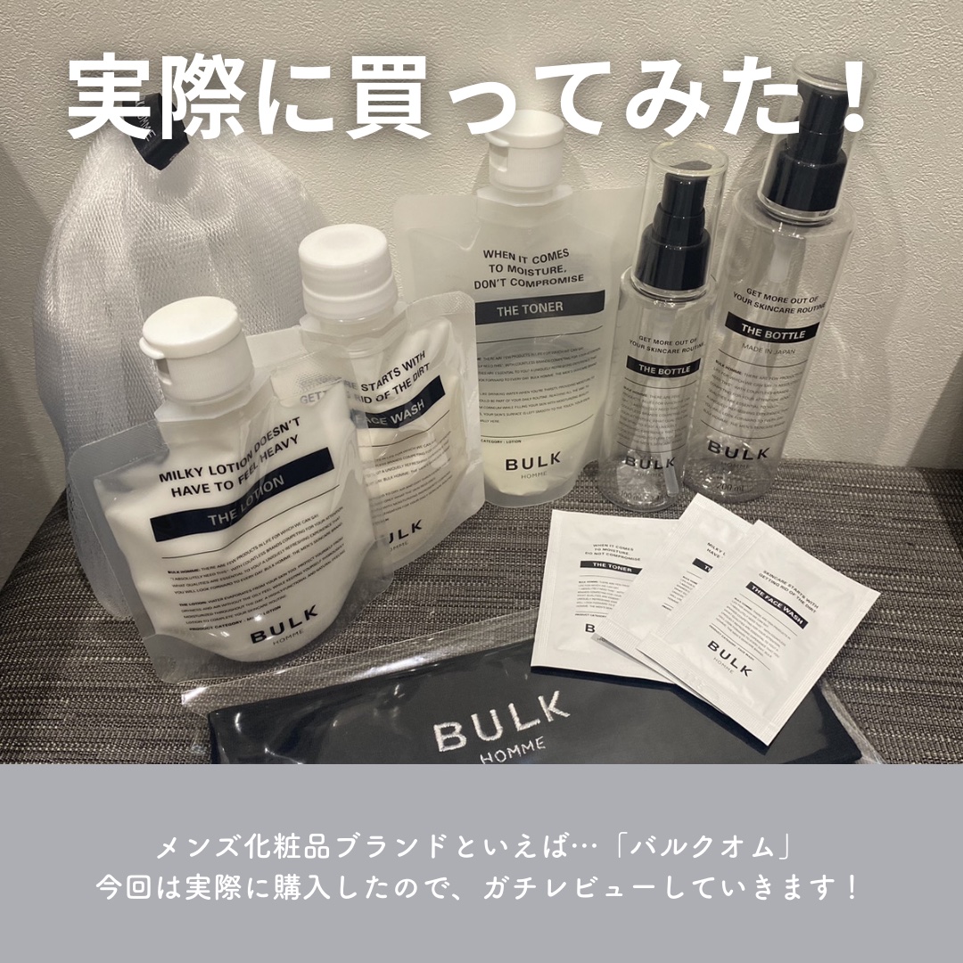 The Face Wash/BULK HOMME/洗顔フォームを使ったクチコミ（2枚目）
