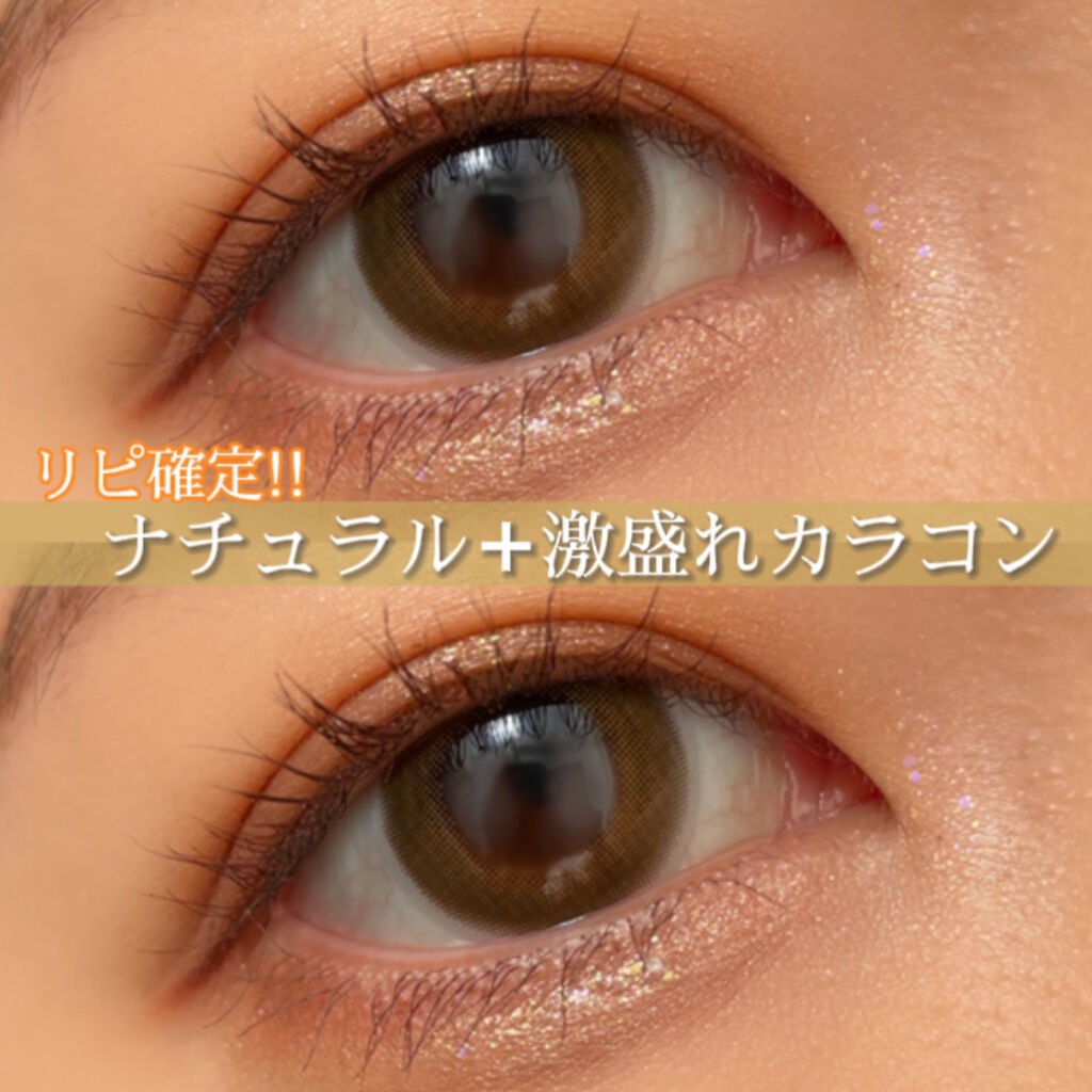 FLANMY 1day/FLANMY/ワンデー(1DAY)カラコンを使ったクチコミ(1枚目)