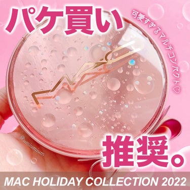 MAC エファベセンスエクストラディメンションフェイスコンパクト ...
