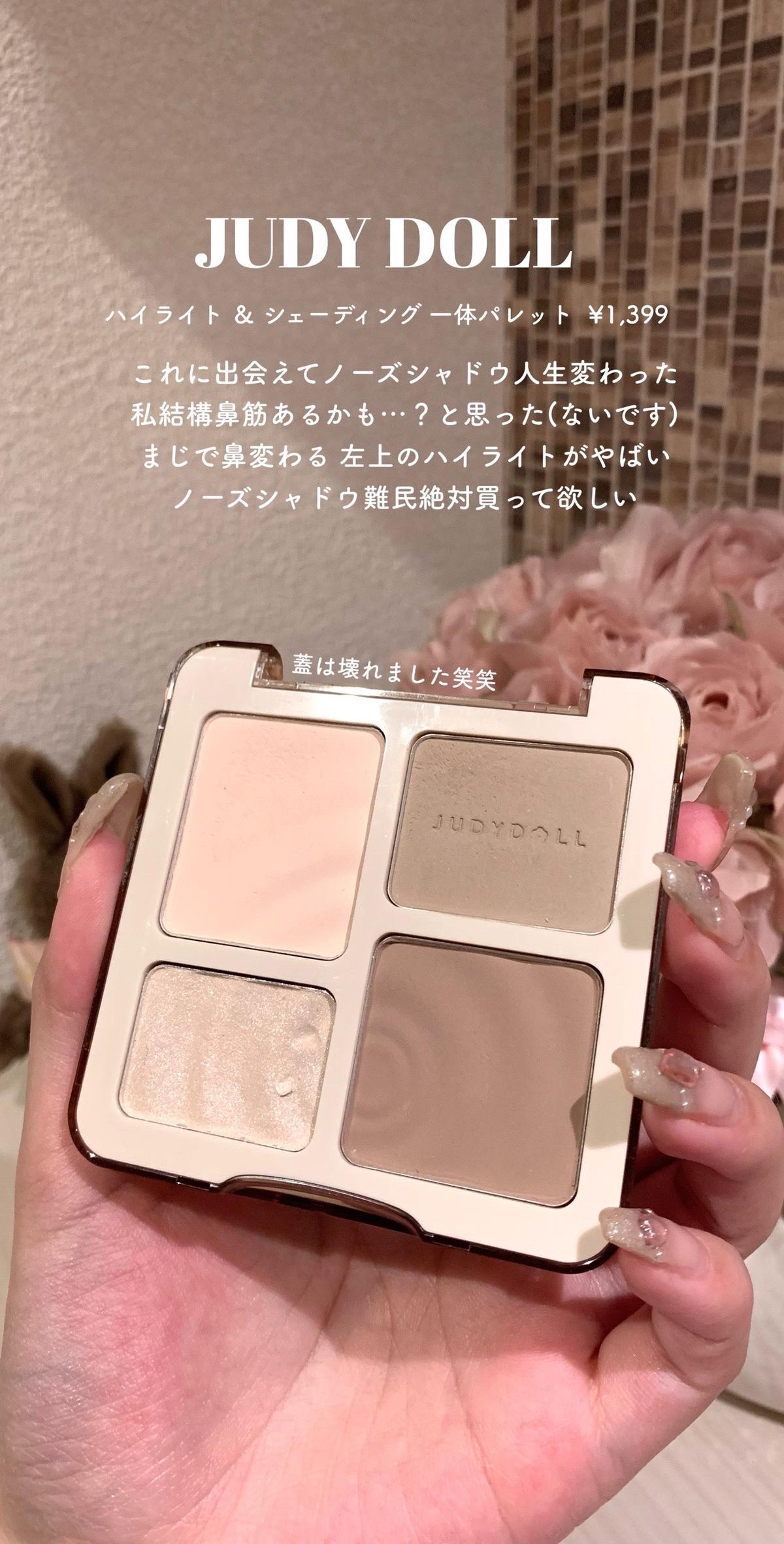 3CE アイスイッチ/3CE/グリッターを使ったクチコミ（1枚目）