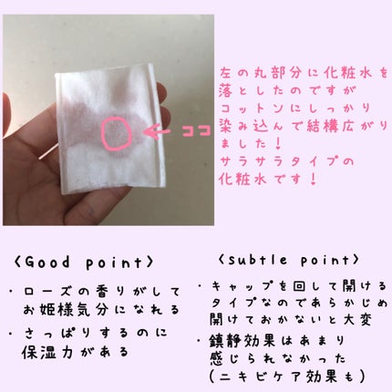 ピンクティーツリートナー/APLIN/化粧水を使ったクチコミ(2枚目)