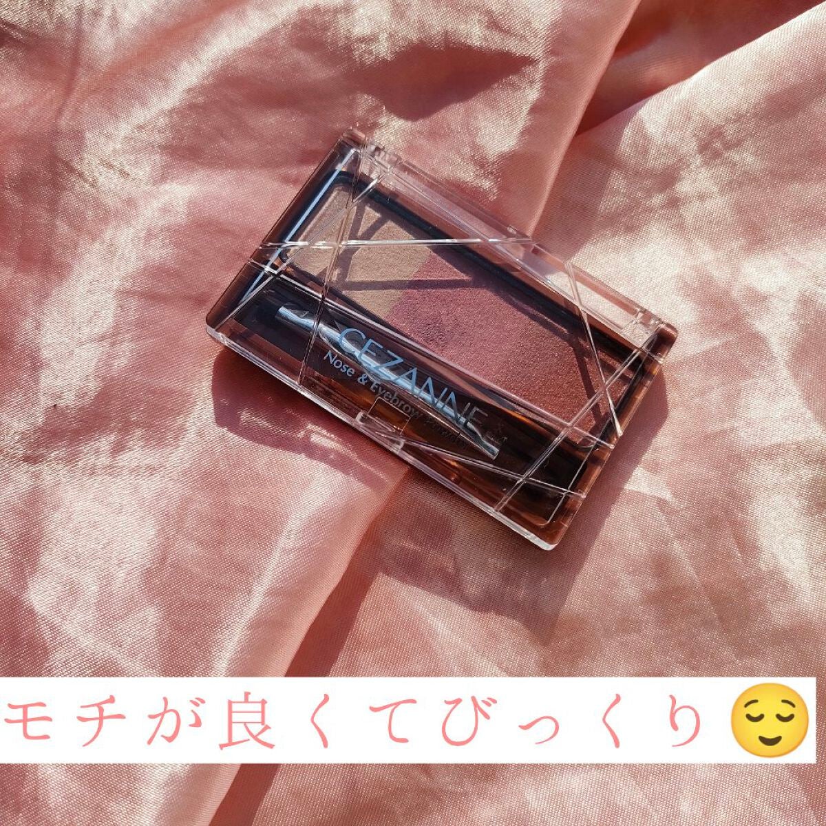 ノーズ&アイブロウパウダー/CEZANNE/パウダーアイブロウを使ったクチコミ(1枚目)
