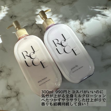 リルーチェスキンミルクローションプリズムリリー/コスメテックスローランド/ボディローションを使ったクチコミ(4枚目)