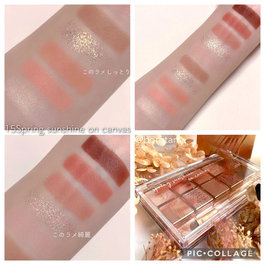 プロ アイ パレット/CLIO/アイシャドウパレットを使ったクチコミ(9枚目)