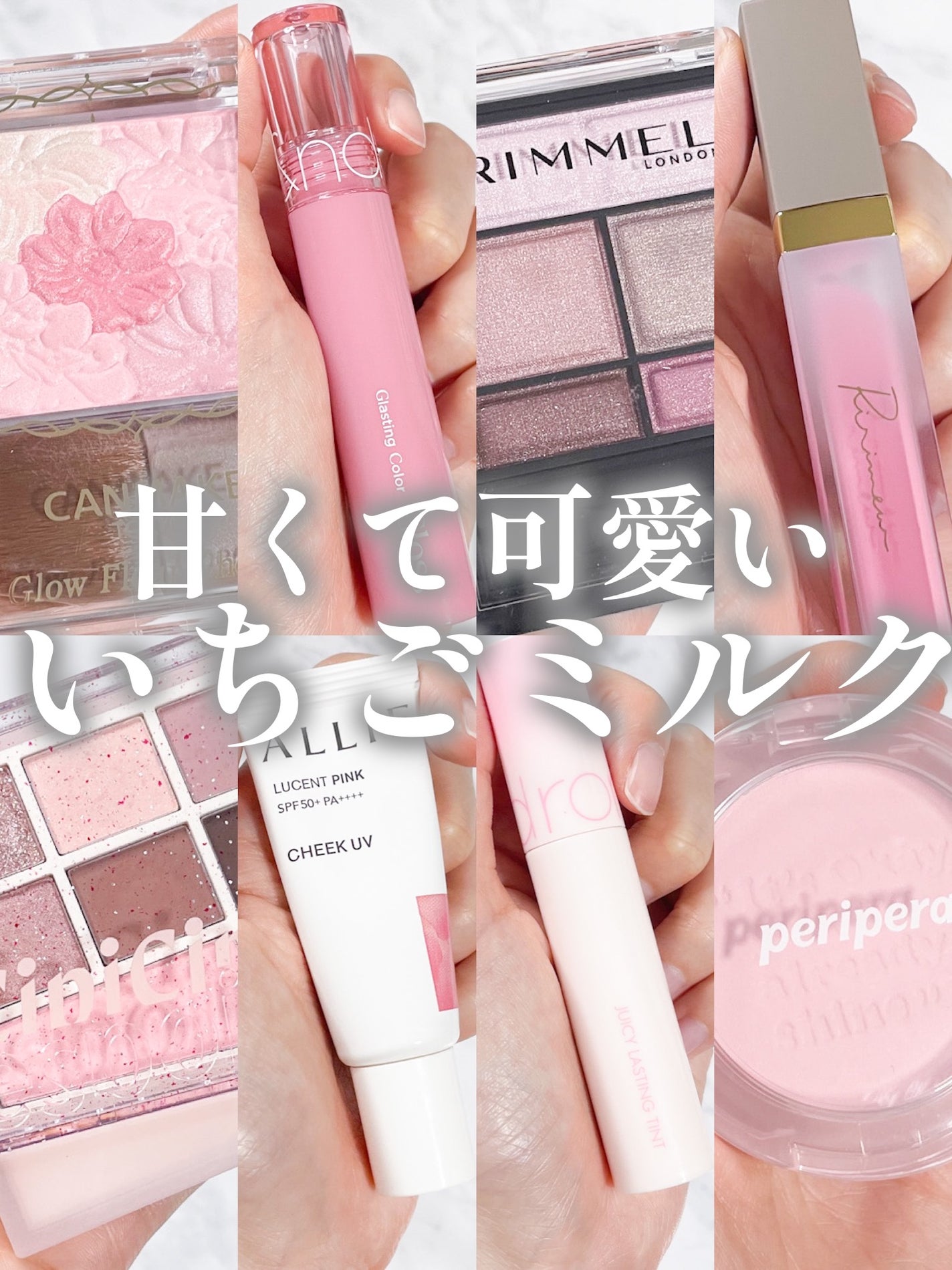 グロウフルールチークス/キャンメイク/パウダーチークを使ったクチコミ(1枚目)