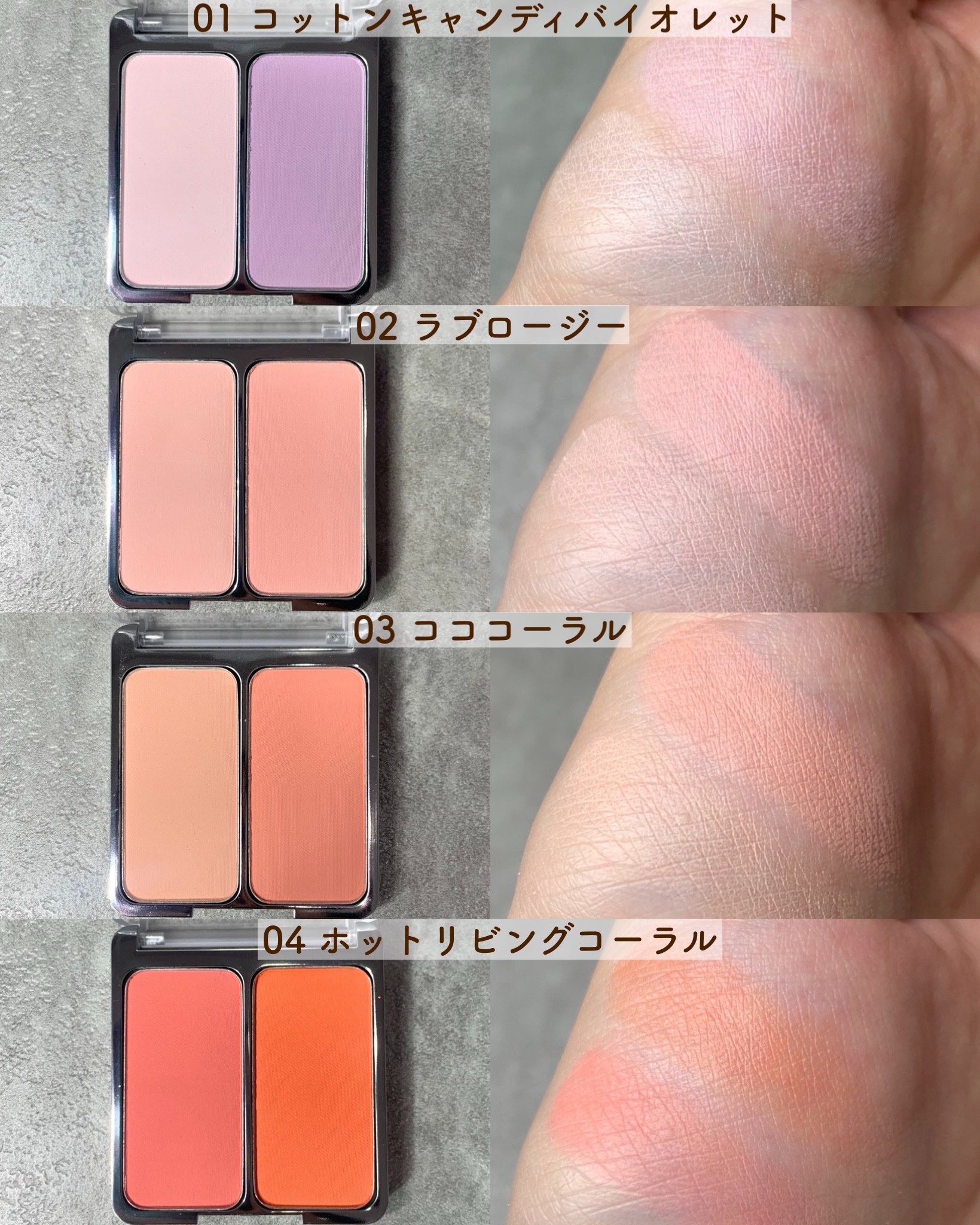 デュアルチーク/2aN/パウダーチークを使ったクチコミ（3枚目）