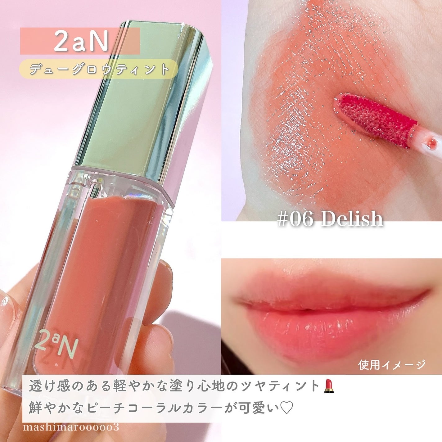 デュアルチーク/2aN/パウダーチークを使ったクチコミ(9枚目)