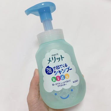 メリット 泡で出てくるシャンプーキッズのクチコミ「子供でも簡単に使える、メリットのシャンプー＆コンディショナーキッズ用をお試しさせていただきまし.....」（2枚目）