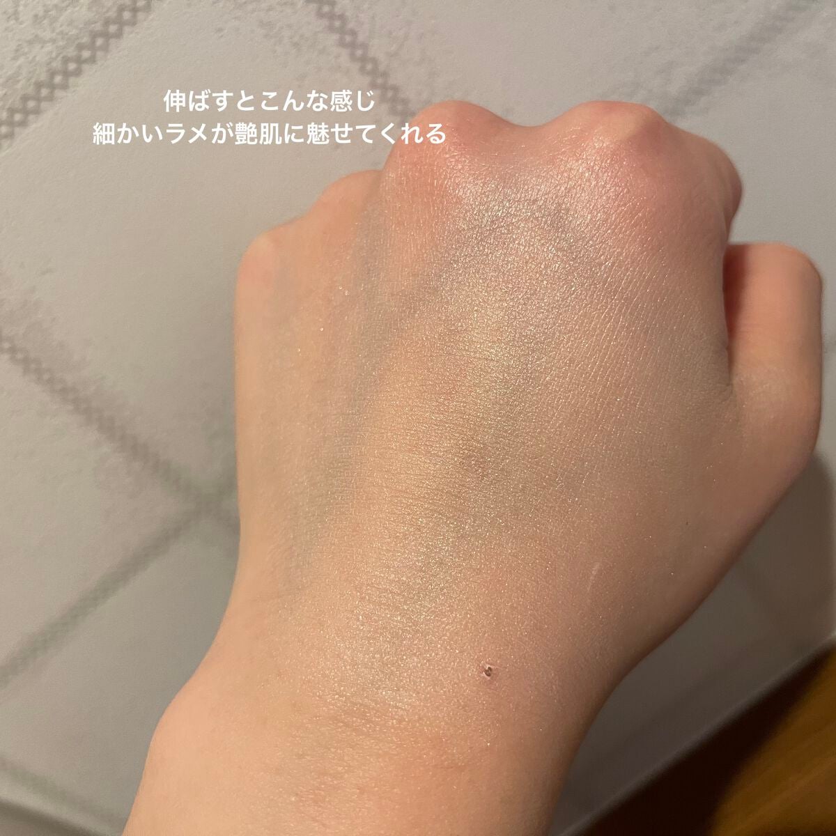 毛穴崩れ防止下地 SP(シアーパープル)/毛穴パテ職人/化粧下地を使ったクチコミ(3枚目)