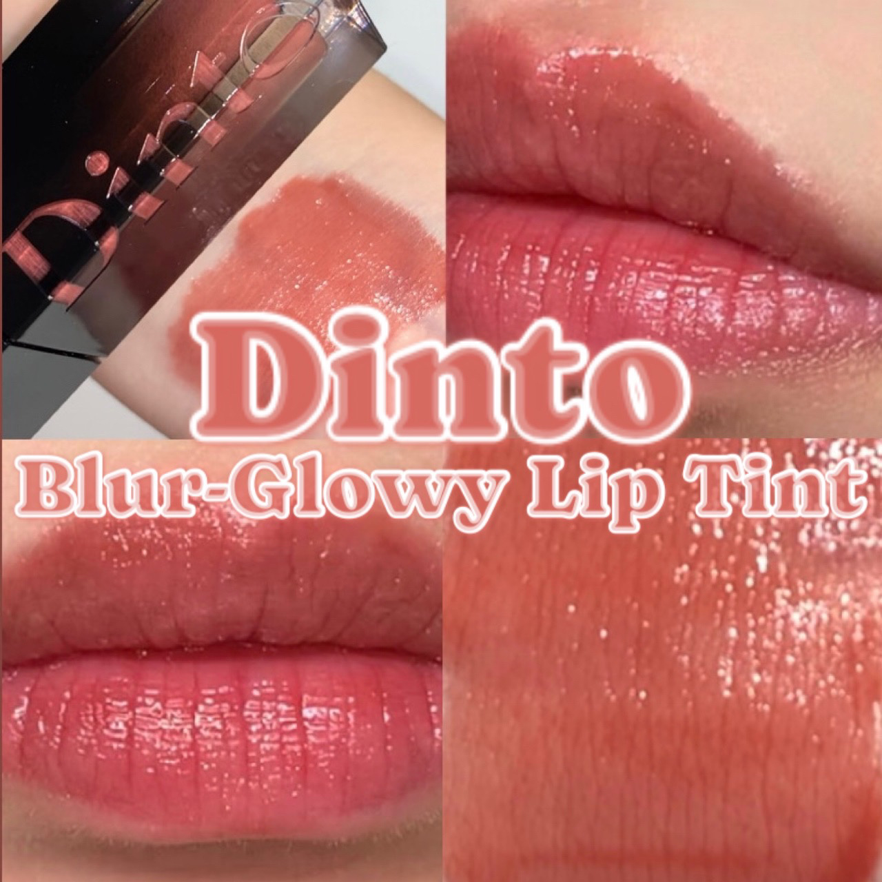 ブラーグロイリップティント 281 ラティオ/Dinto/リップティントを使ったクチコミ（1枚目）