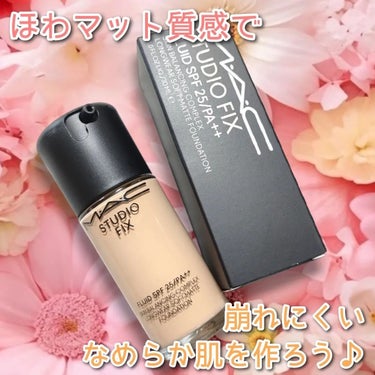 スタジオ フィックス フルイッド SPF 25/M・A・C/リキッドファンデーションを使ったクチコミ（1枚目）