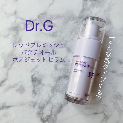 バクチオールポアジェットセラム/Dr.G/美容液を使ったクチコミ(1枚目)