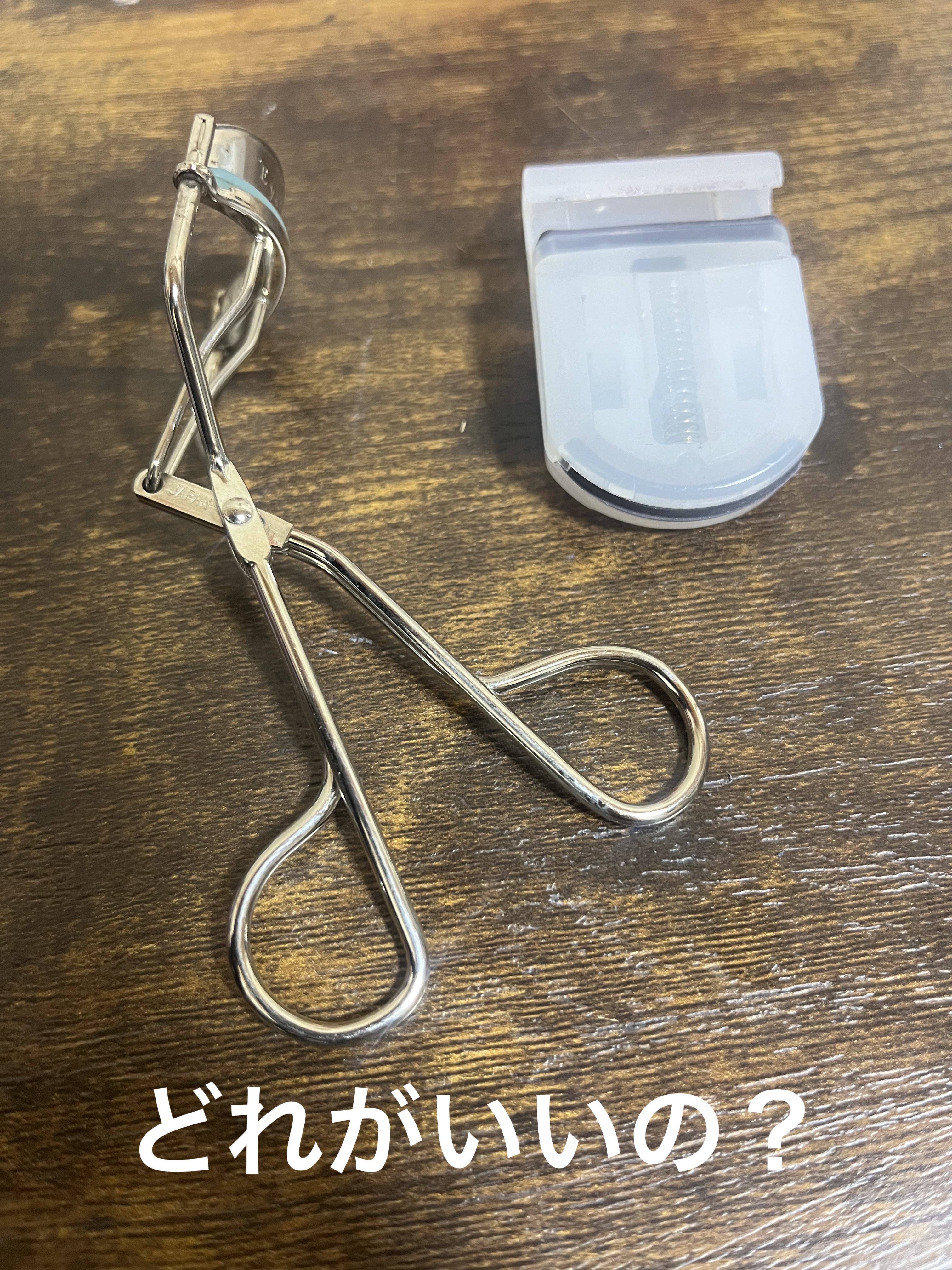 携帯用アイラッシュカーラー/無印良品/ビューラーを使ったクチコミ（1枚目）