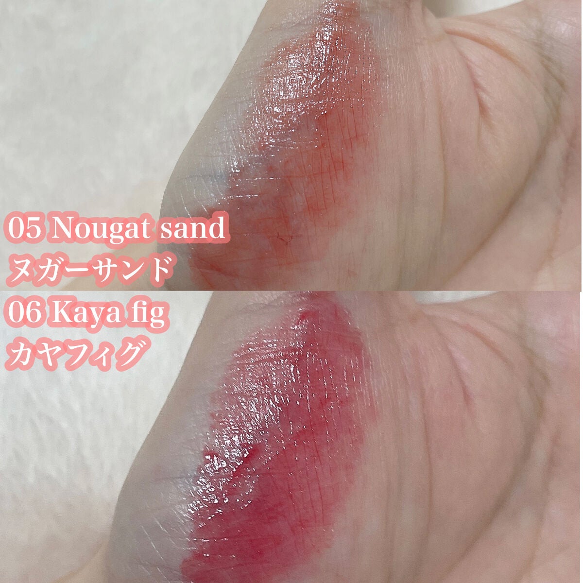 グラスティングメルティングバーム/rom&nd/リップバームを使ったクチコミ(3枚目)