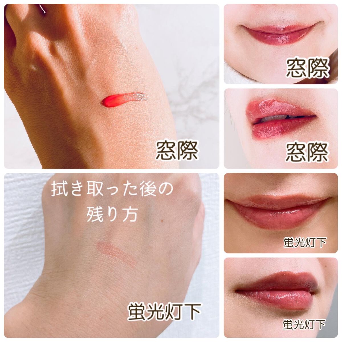 グラッセリップティント/mude./リップティントを使ったクチコミ（3枚目）