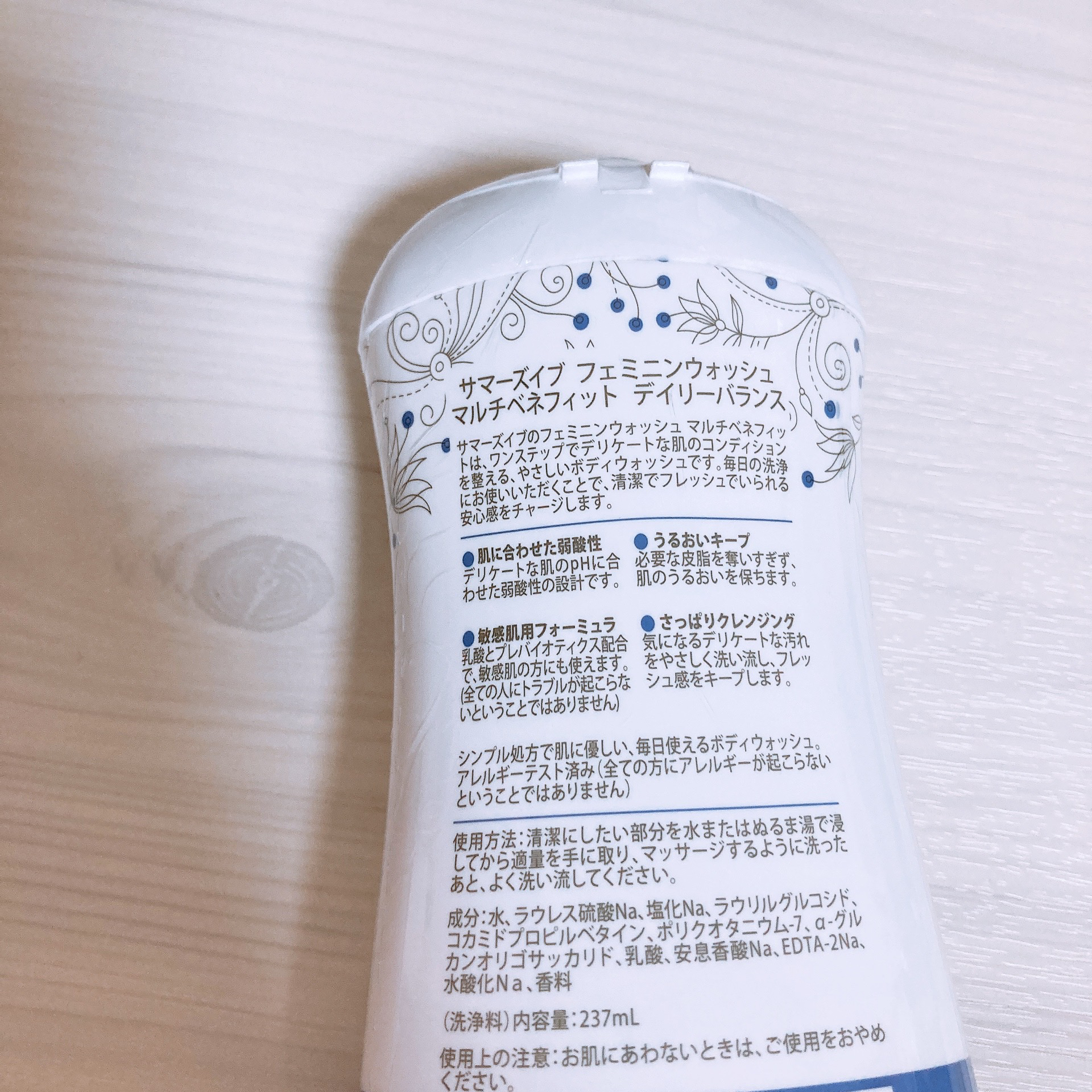 フェミニンウォッシュ マルチベネフィット デイリーバランス/Summer's Eve(サマーズイブ)/デリケートゾーンケアを使ったクチコミ（2枚目）