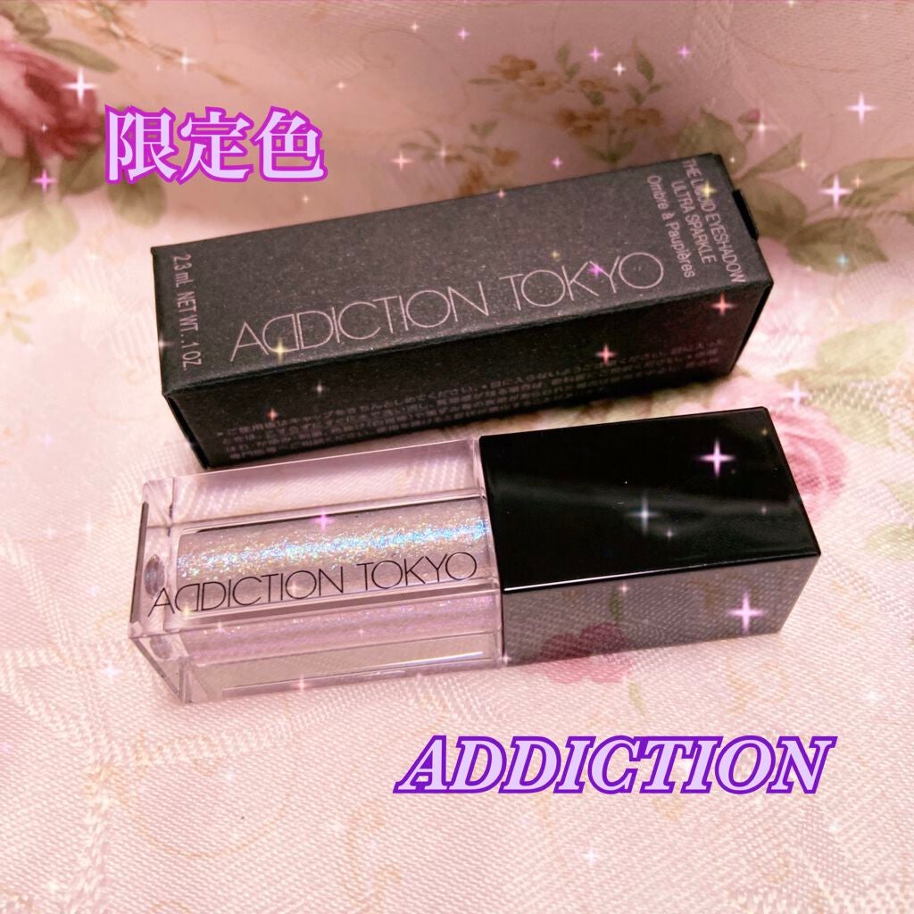 ザ リキッド アイシャドウ ウルトラスパークル/ADDICTION/リキッドアイシャドウを使ったクチコミ(1枚目)