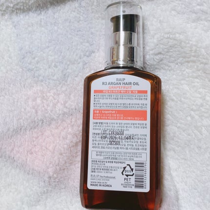 ライプ R3 アルガン ヘアオイル/RAIP/ヘアオイルを使ったクチコミ(2枚目)