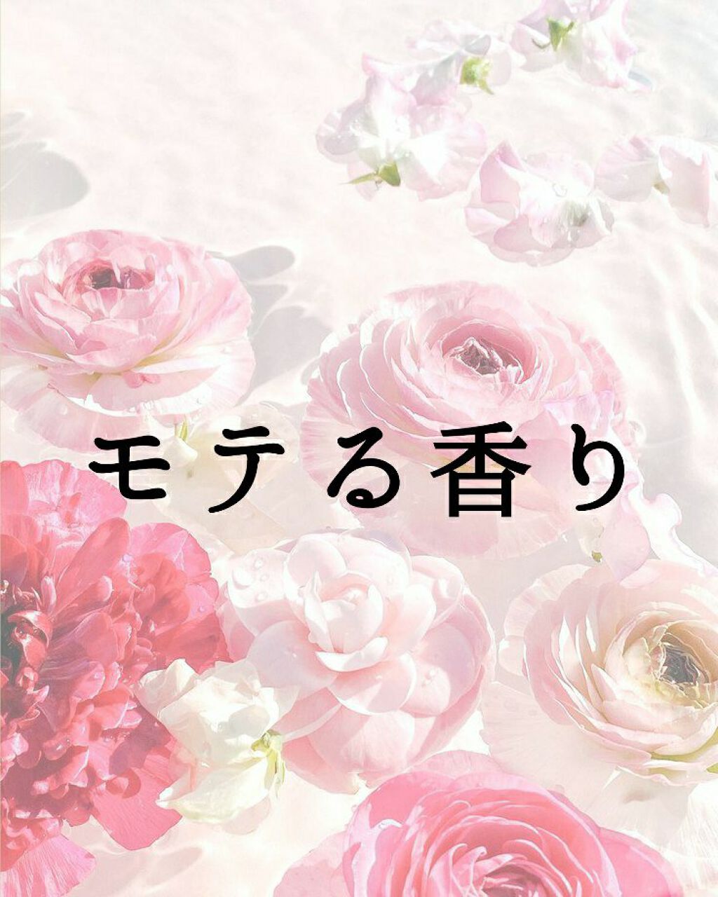 オハナ・マハロ オードトワレ <ハリーア ノヘア>/OHANA MAHAALO/香水(レディース)を使ったクチコミ(1枚目)